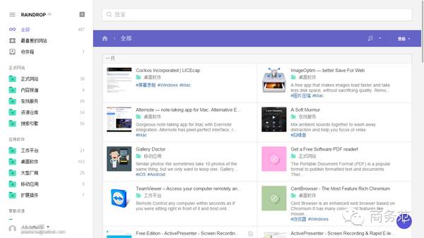 好用免费的电脑必备软件,电脑有用的神器软件有哪些
