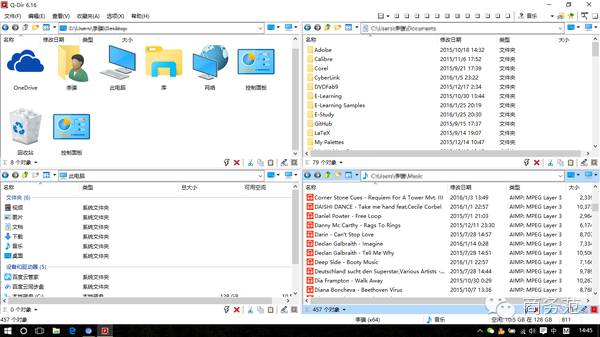 好用免费的电脑必备软件,电脑有用的神器软件有哪些