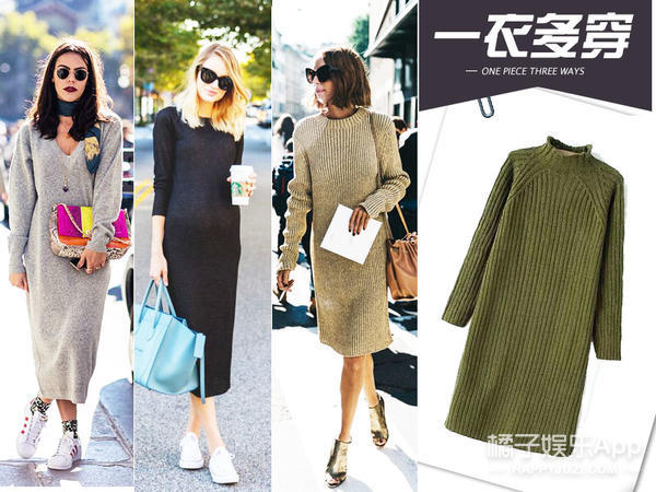 长毛衣该怎么扎起来,长毛衣怎么打理