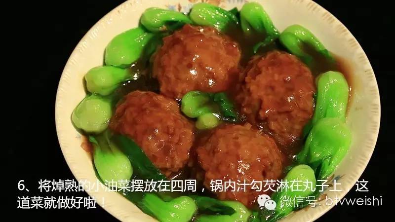 食堂版的红烧狮子头,安秋生红烧狮子头