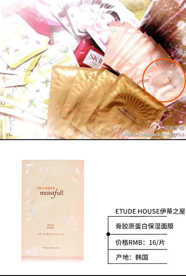 打开张予曦的化妆包里边都有啥好用尖儿货？