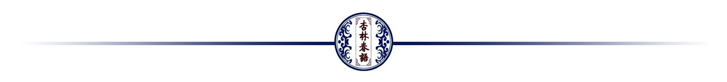 春季卡他性结膜炎的中医治疗方法,春季卡他性结膜炎中医辨证