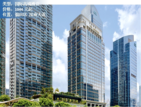 2月深圳TOP10酒店