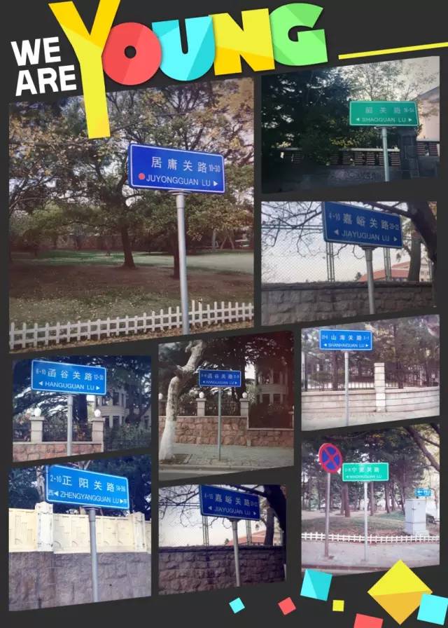 城事|青岛人都不知道，原来八大关还有这么大的秘密