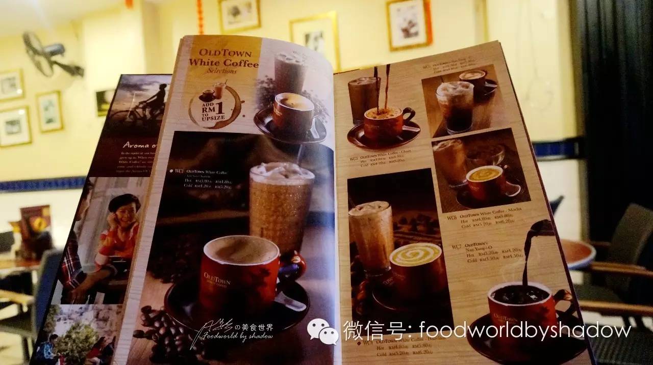 怡保白咖啡和旧街场哪个好喝,马来怡保旧街场白咖啡