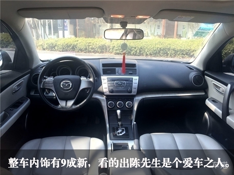 特价马自达库存车,每天一款特价车零首付