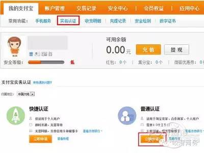 创业淘宝开店视频教程大全,自己有货源淘宝开店流程视频教程