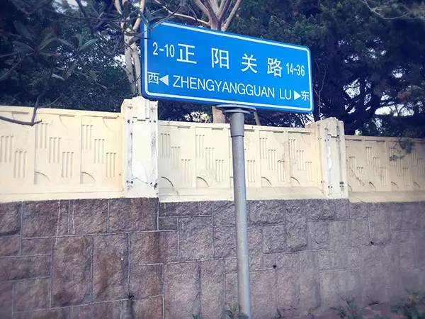 城事|青岛人都不知道，原来八大关还有这么大的秘密