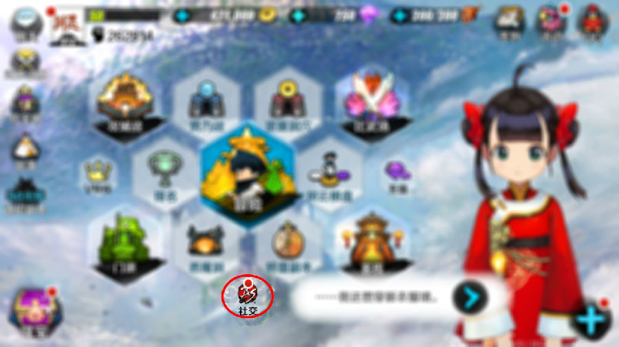 战斗吧剑灵社交,战斗吧剑灵狩猎地带