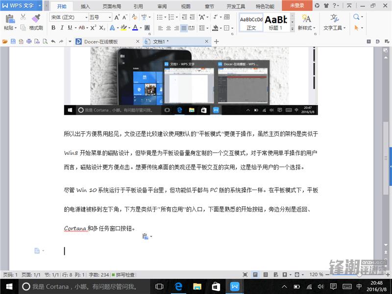 小米平板2windows版评测,小米平板2刷win10精简版