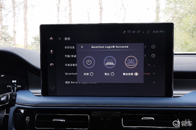 林肯航海家车机系统复位,豪华品质成就林肯航海家