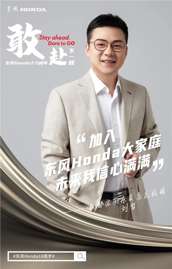 记录东风honda的点滴,东风honda优缺点