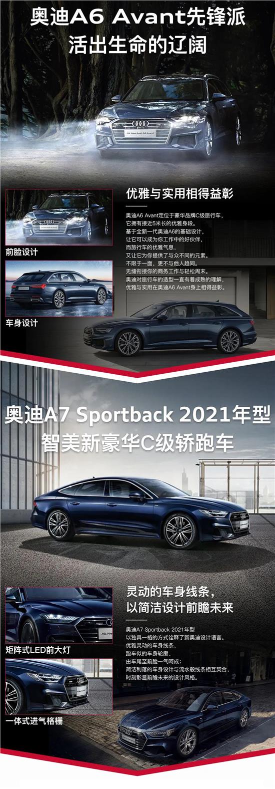 冠松大众优惠活动,冠松奥迪4s店直播