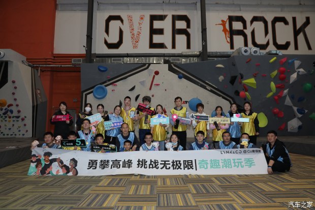 天津Co客领地轩领会奇趣潮玩勇攀高峰