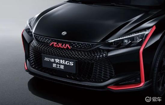 风神新款奕炫gs图片,东风风神奕炫gs黑武士隐藏功能