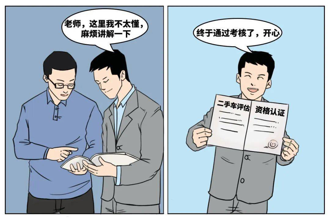 带你探一探广汽丰田淮北融申店以旧换新业务