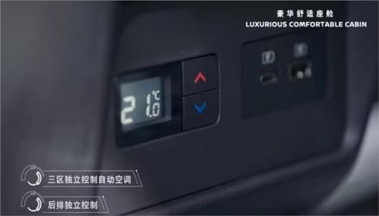 奇骏双温区自动空调怎么用,奇骏双区独立空调什么意思
