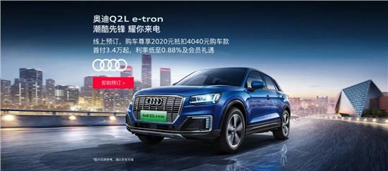 冠松奥迪4s店怎么样,冠松奥迪两周年