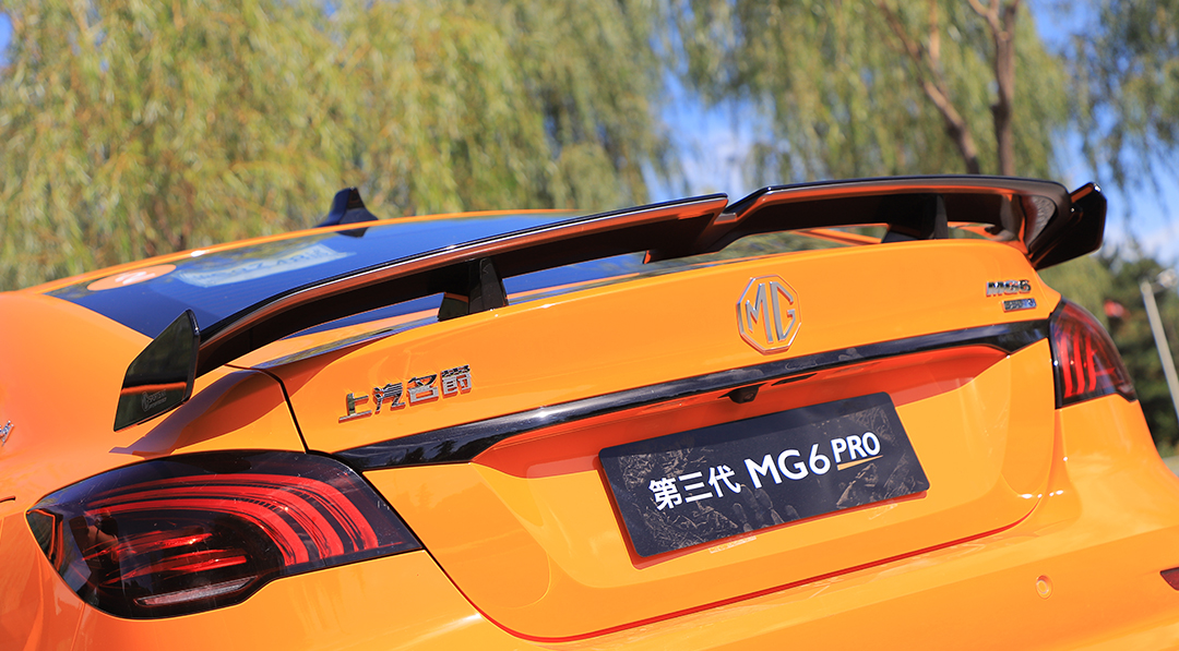 名爵mg6pro讲解,沉浸式试驾名爵mg6pro自动旗舰版