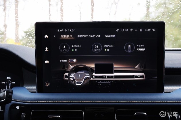 林肯航海家车机系统复位,豪华品质成就林肯航海家