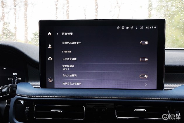 林肯航海家车机系统复位,豪华品质成就林肯航海家