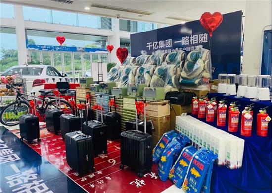 中升感恩购车节,中升600万车主大型回馈节