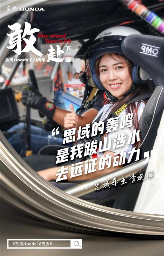 记录东风honda的点滴,东风honda优缺点