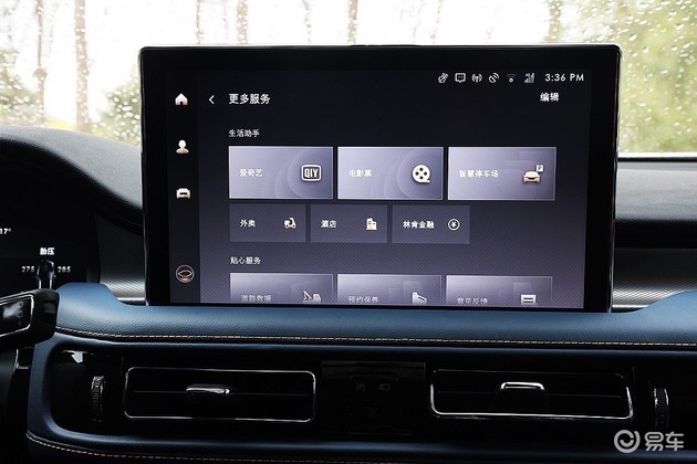 林肯航海家车机系统复位,豪华品质成就林肯航海家