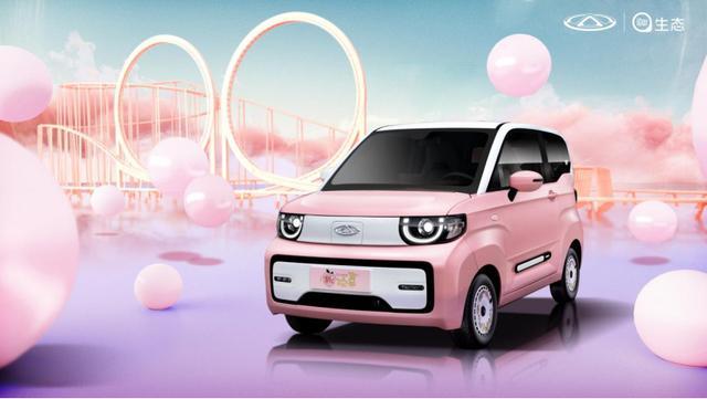 奇瑞qq冰淇淋桃欢喜版亮相,奇瑞qq冰淇淋桃欢喜量产版亮相