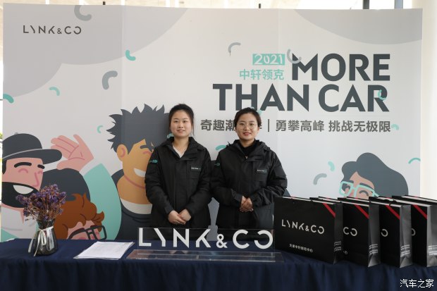 天津Co客领地轩领会奇趣潮玩勇攀高峰