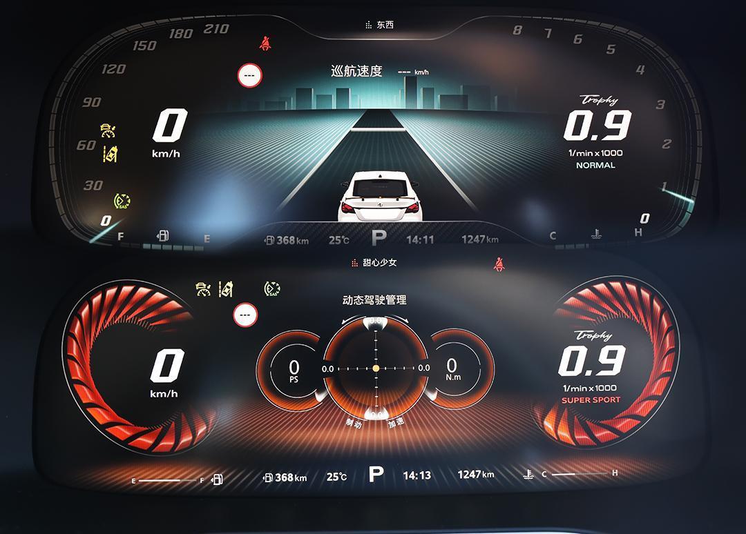 名爵mg6pro最划算的配置,名爵6protrophy豪华版试驾