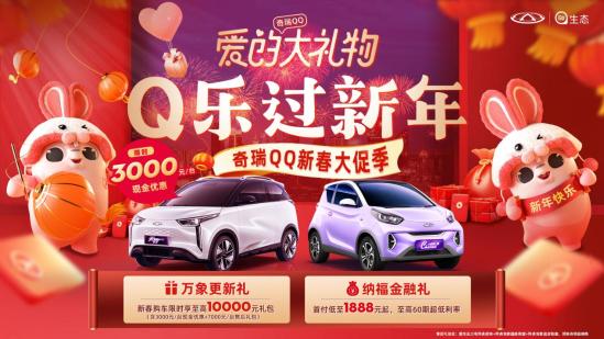 2022款奇瑞无界pro最高优惠,奇瑞无界pro9.9盲订优惠