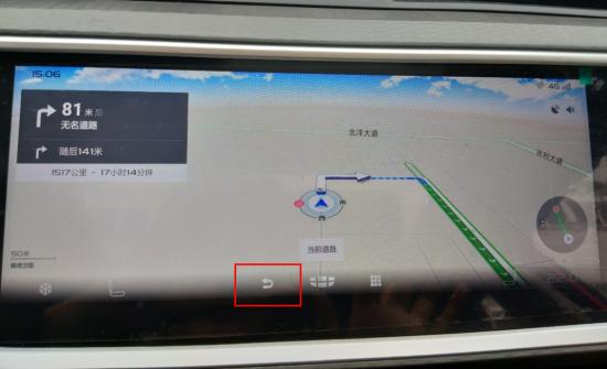 爱车导航,爱车操作技巧