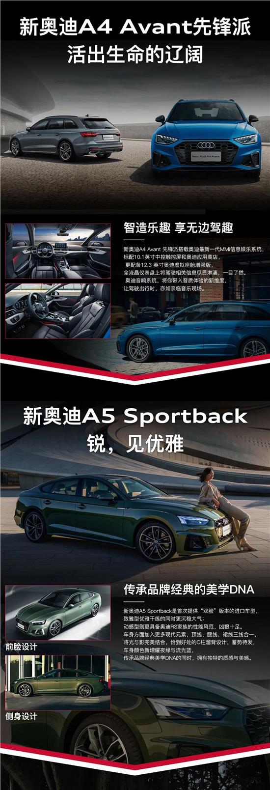 冠松大众优惠活动,冠松奥迪4s店直播