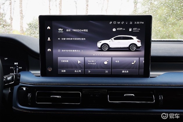 林肯航海家车机系统复位,豪华品质成就林肯航海家