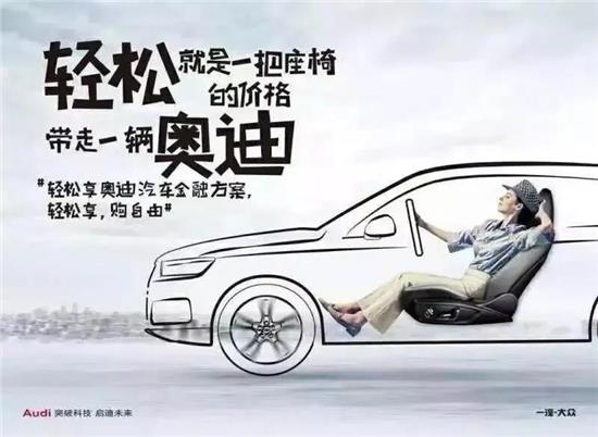 冠松大众优惠活动,冠松奥迪4s店直播