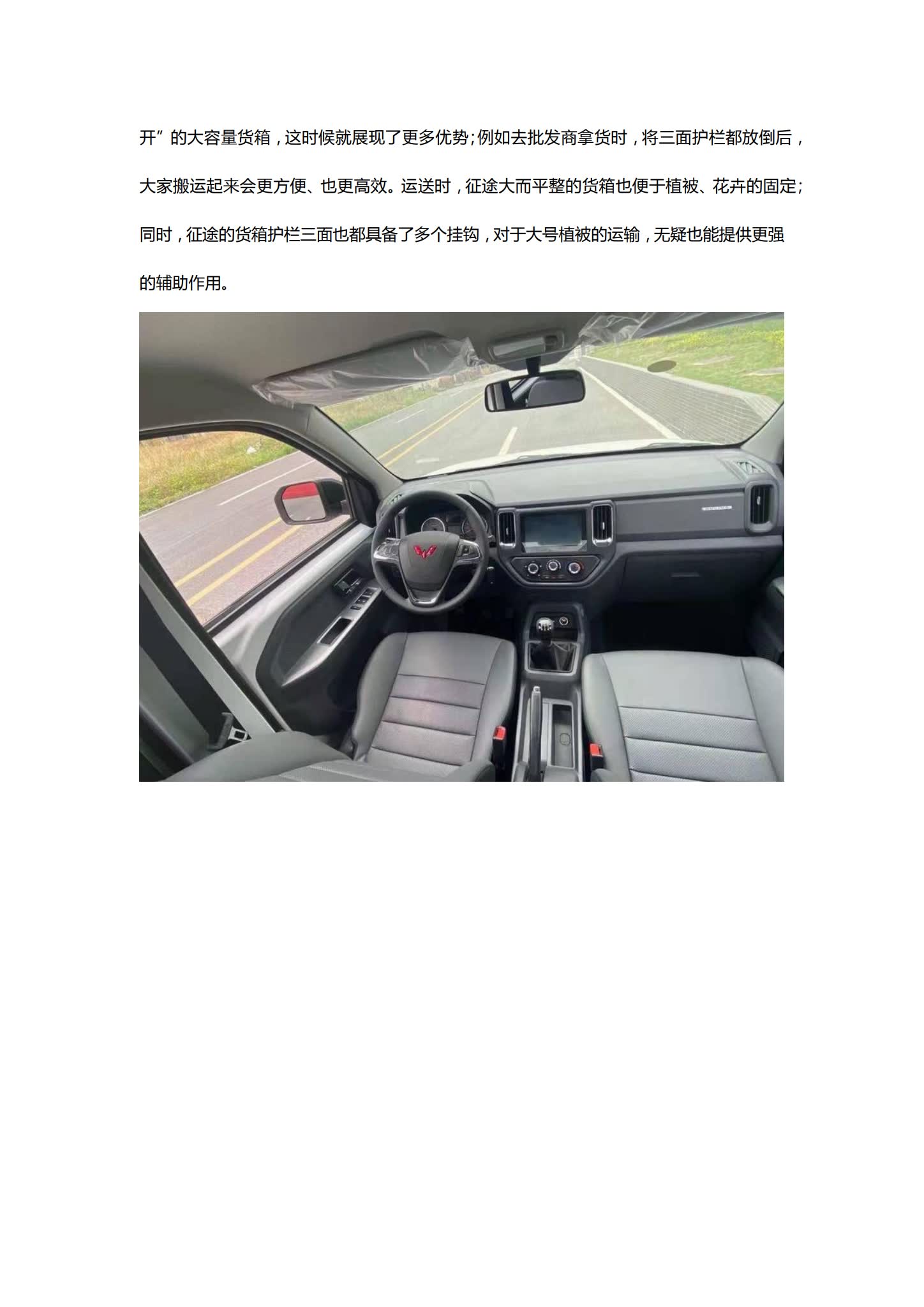 五菱征途,五菱征途皮卡