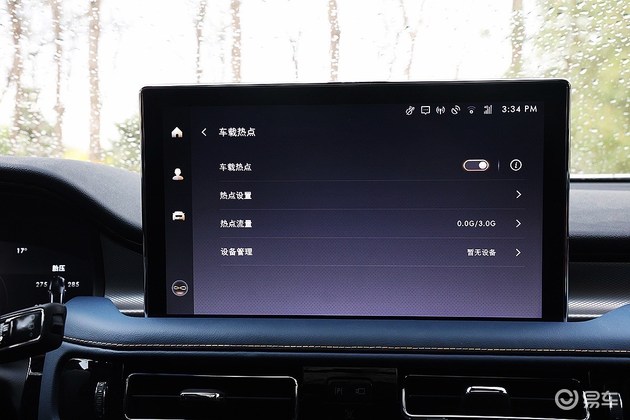 林肯航海家车机系统复位,豪华品质成就林肯航海家
