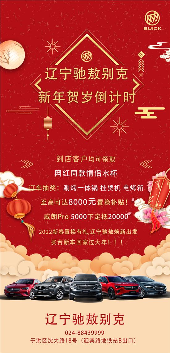 2022别克威朗pro乐享版值得购买吗,威朗pro与君威1.5t