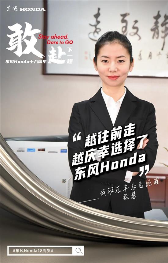 记录东风honda的点滴,东风honda优缺点