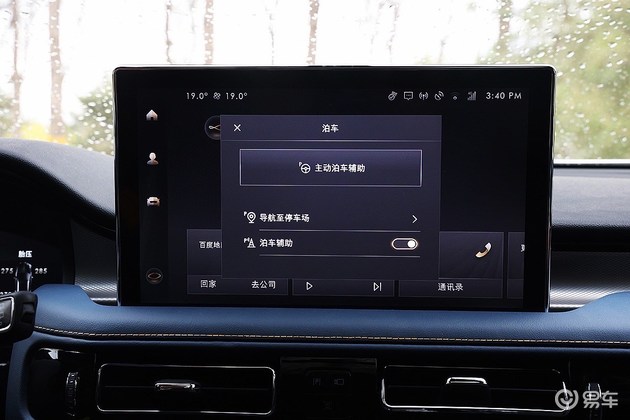 林肯航海家车机系统复位,豪华品质成就林肯航海家