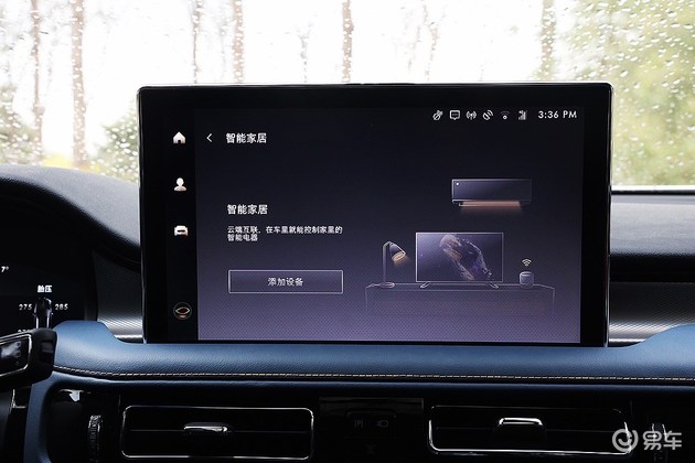 林肯航海家车机系统复位,豪华品质成就林肯航海家