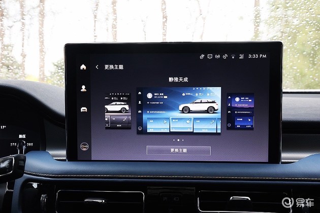 林肯航海家车机系统复位,豪华品质成就林肯航海家