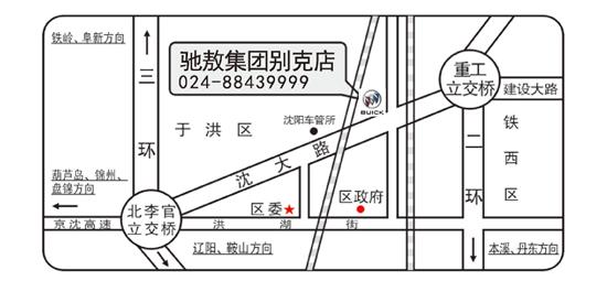 2022别克威朗pro乐享版值得购买吗,威朗pro与君威1.5t