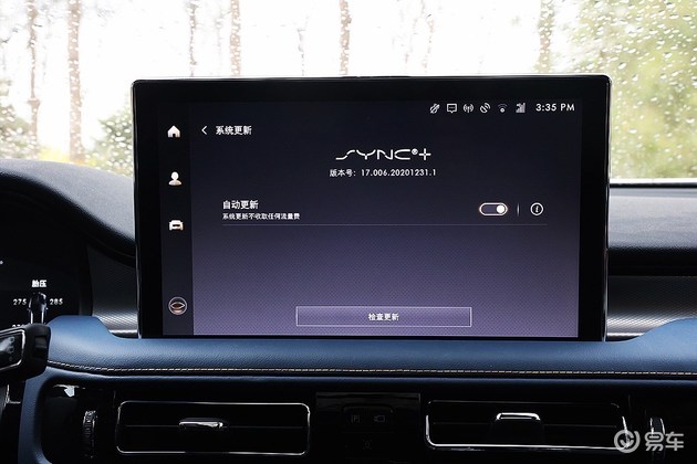 林肯航海家车机系统复位,豪华品质成就林肯航海家