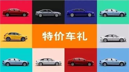 冠松大众优惠活动,冠松奥迪4s店直播