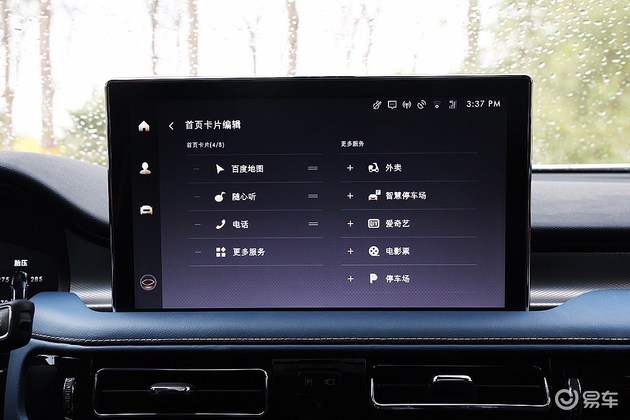 林肯航海家车机系统复位,豪华品质成就林肯航海家