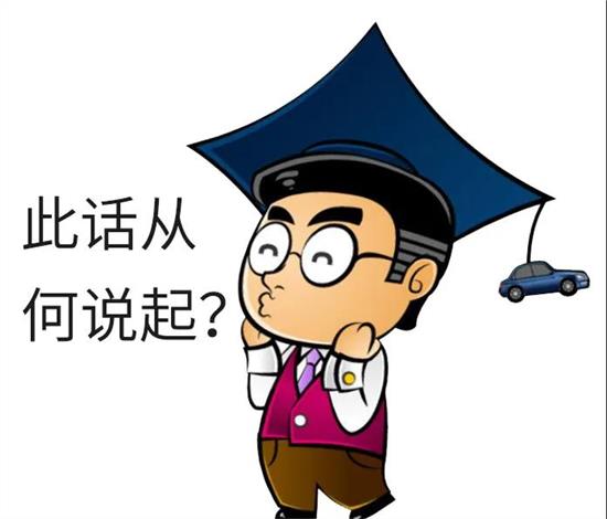 Doctor.SEM丨你知道汽车也有高原反应吗