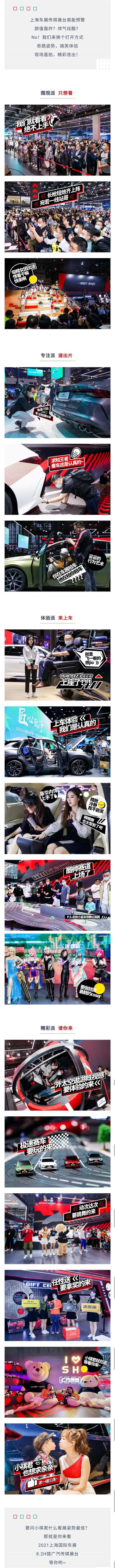 穿恨天高坐地铁的社死现场,两位男士都不忍看这次“崴脚表演”