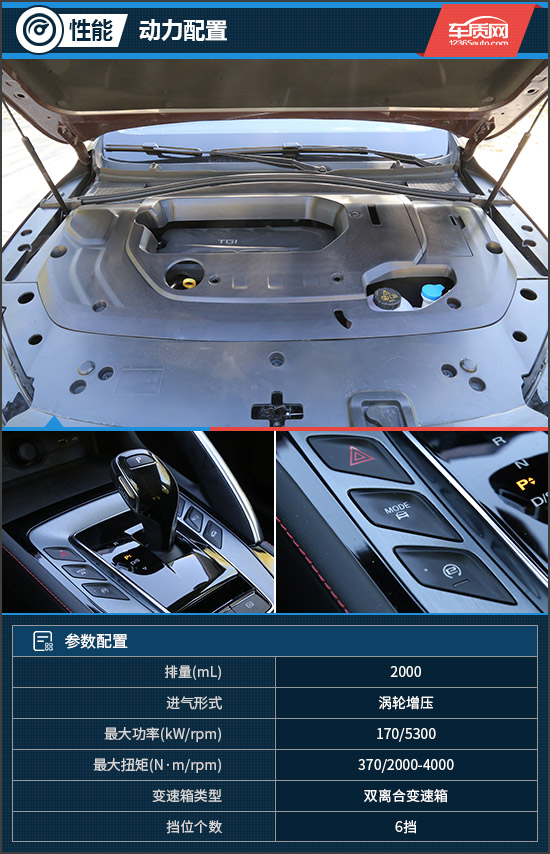 名爵领航试驾视频,名爵mg领航1.5试驾视频